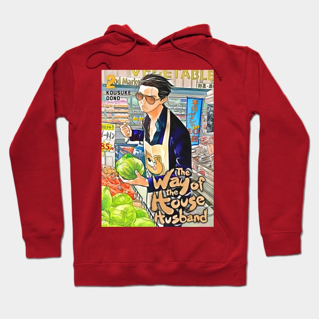 The Way Of The House Husband Hoodie by ZNEVA